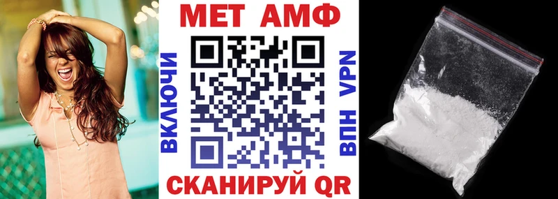 дарнет шоп  Приволжский  Амфетамин VHQ 