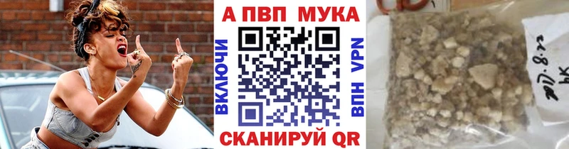Alpha-PVP Crystall  цены   Приволжский 