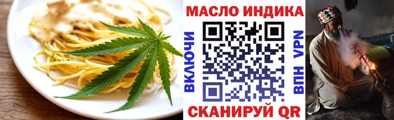 Cannafood конопля  купить наркотики сайты  KRAKEN зеркало  это состав  Приволжский 