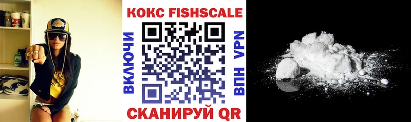 COCAIN VHQ  даркнет сайт  Приволжский 