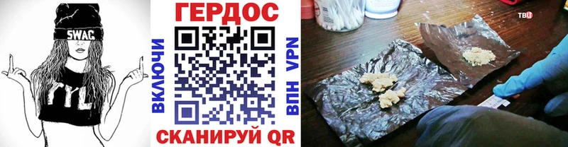 ГЕРОИН белый  мориарти официальный сайт  Приволжский 