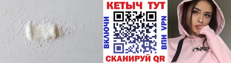 ссылка на мегу вход  Приволжский  Кетамин VHQ 