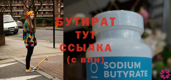 стафф Богданович