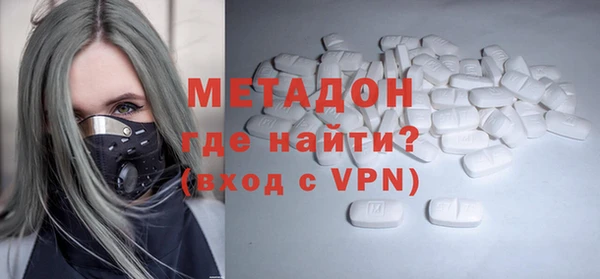 шишки Богородицк