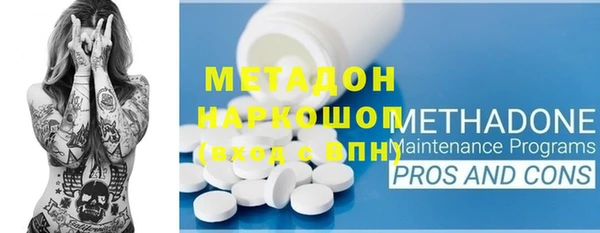 шишки Богородицк