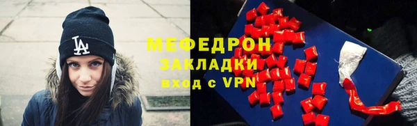 стафф Богданович