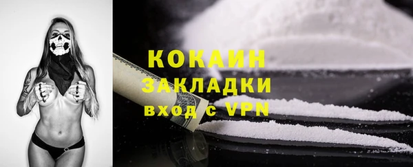 мефедрон VHQ Богородск