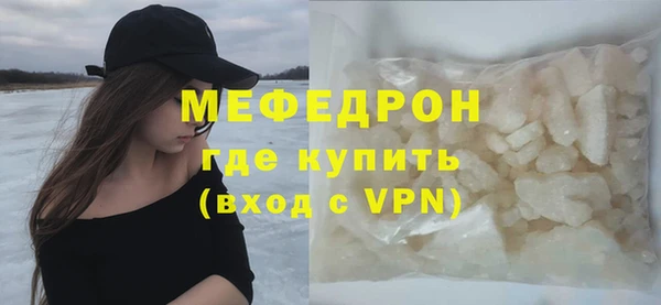 мефедрон VHQ Богородск