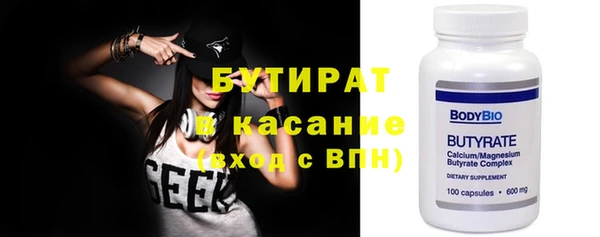 ECSTASY Белокуриха