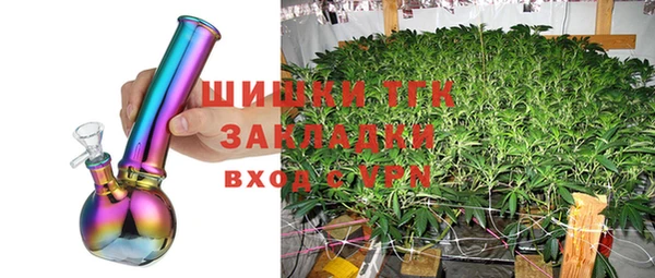 мефедрон VHQ Богородск