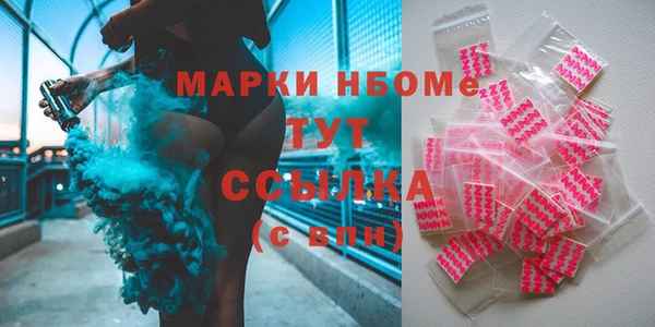 мефедрон VHQ Богородск