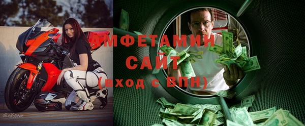 ECSTASY Белокуриха