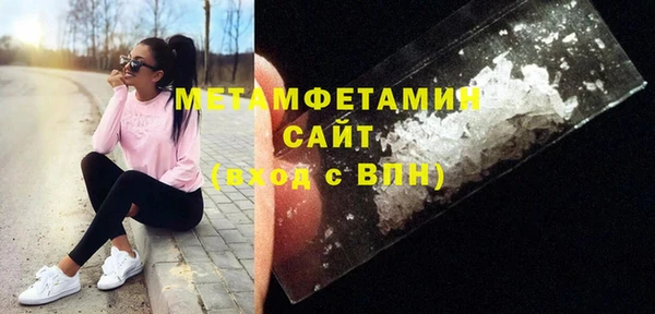 шишки Богородицк