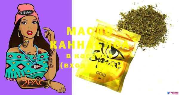 ECSTASY Белокуриха