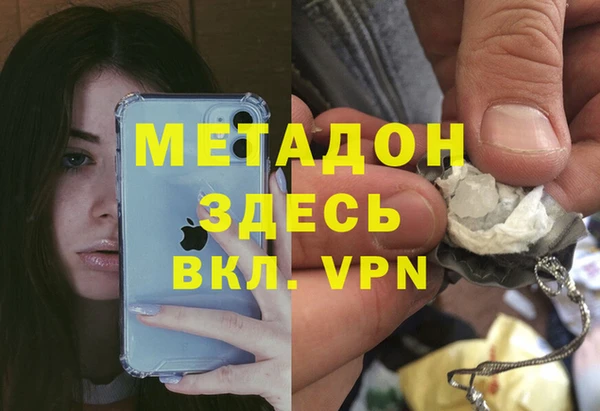 мефедрон VHQ Богородск
