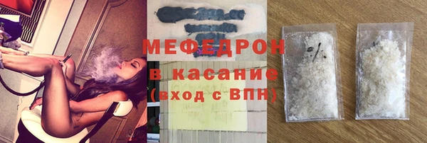 шишки Богородицк