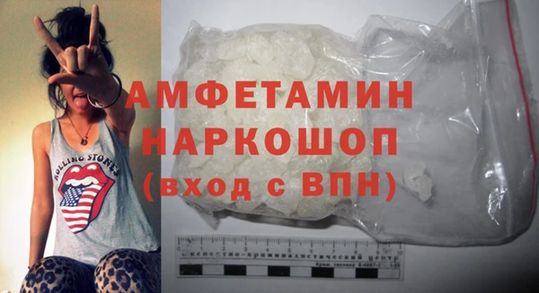 ECSTASY Белокуриха