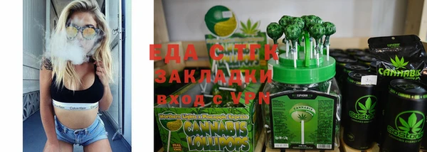 мефедрон VHQ Богородск