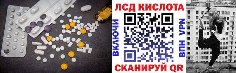 Лсд 25 экстази кислота  дарнет шоп  omg как зайти  Приволжский 