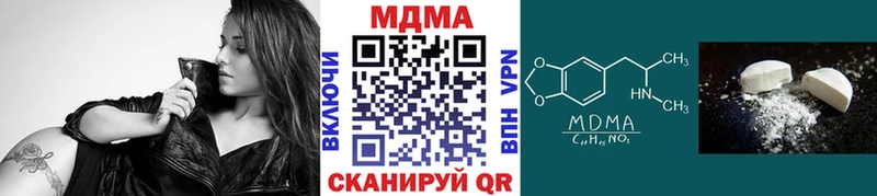 МДМА кристаллы как найти закладки Приволжский