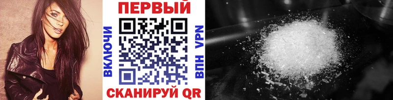 mega маркетплейс  Приволжский  Первитин витя  дарнет шоп 