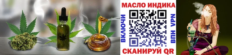 магазин    Приволжский  Дистиллят ТГК вейп 